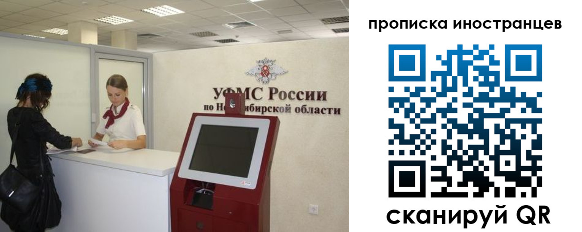временная регистрация поиск в Щёкино