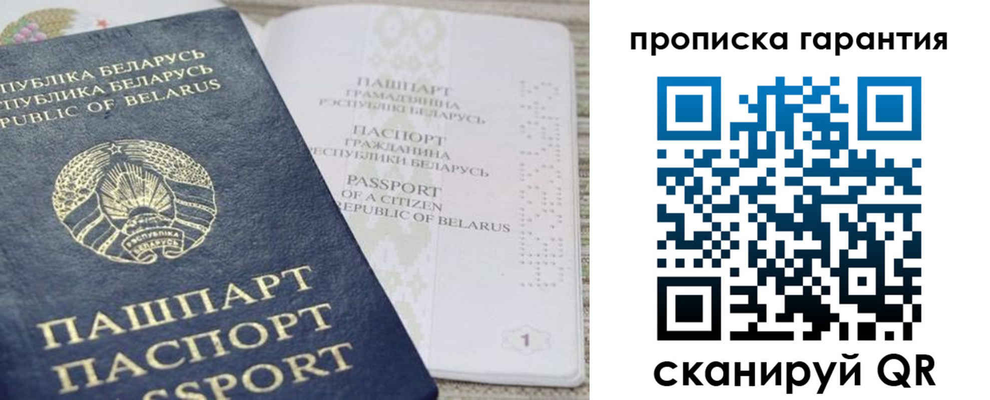 временная регистрация поиск в Щёкино