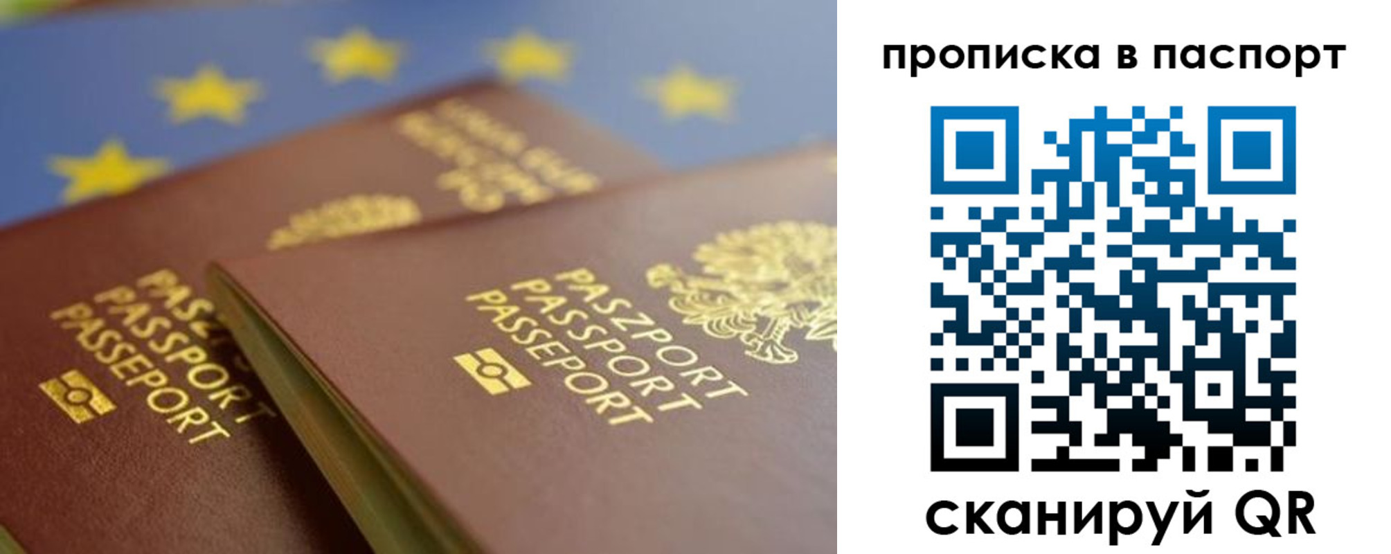 временная регистрация собственник в Щёкино