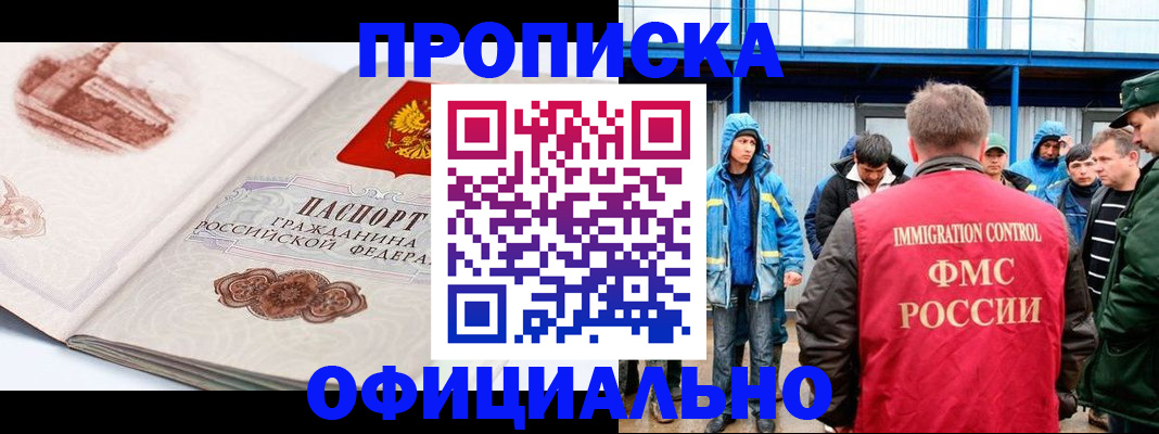 пропишу в квартире в Щёкино